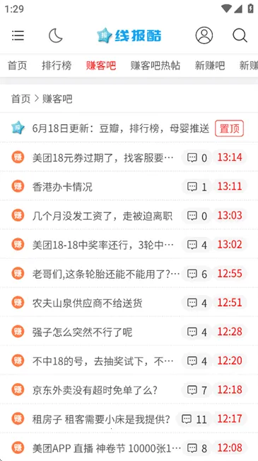 �߱���2026�ٷ�����v4.00.14 ��Ѱ��ͼ