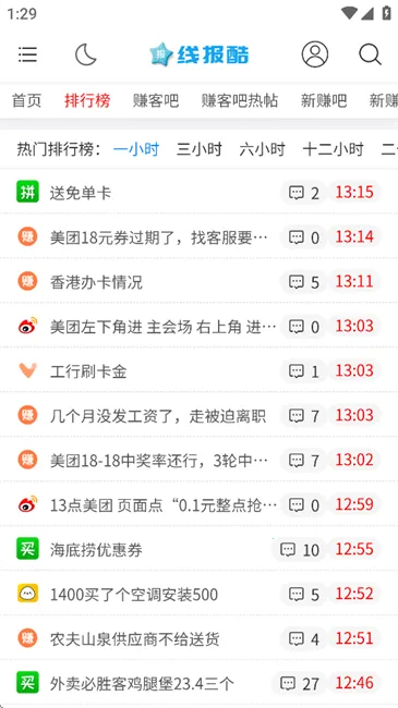 �߱���2026�ٷ�����v4.00.14 ��Ѱ��ͼ