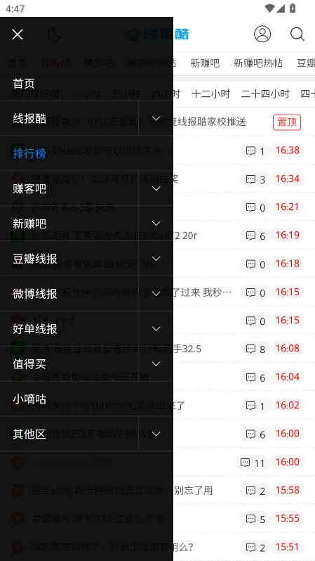 �߱���2026�ٷ�����v4.00.14 ��Ѱ��ͼ