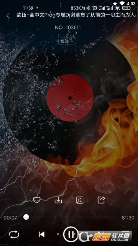 ����DJ(DJ���ֲ�����)v1.0.6 ��׿���ͼ