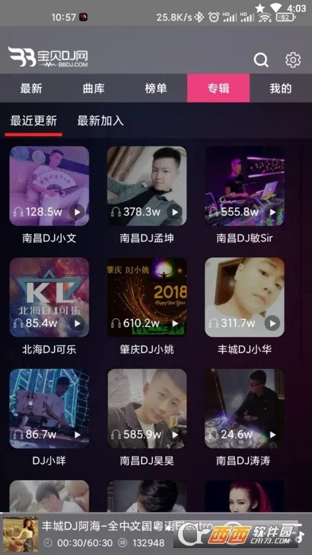 ����DJ(DJ���ֲ�����)v1.0.6 ��׿���ͼ