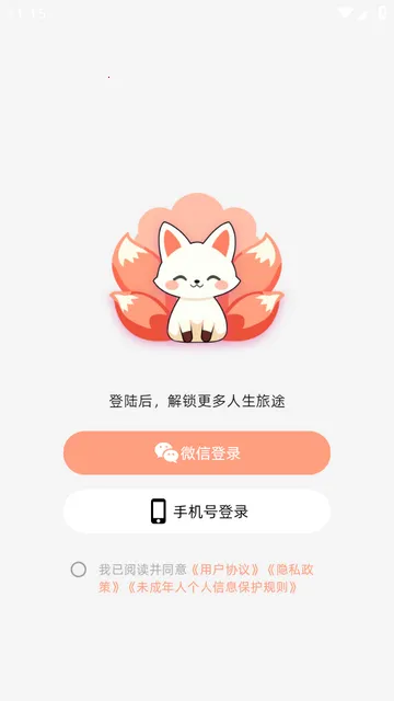 见己AI最新版 见己AI最新版