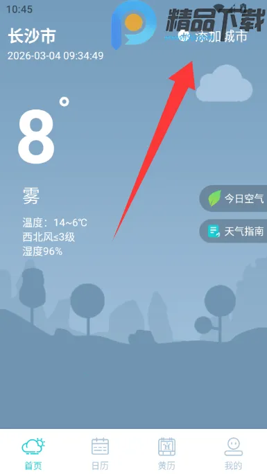 �������Ԥ��15��(������ѯ����)v5.0.0 ��׿���ͼ