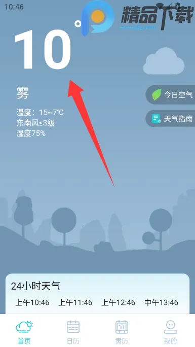 �������Ԥ��15��(������ѯ����)v5.0.0 ��׿���ͼ