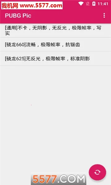 PUBG Pic(�����޸�����)v0.9.3 �ٷ������ͼ