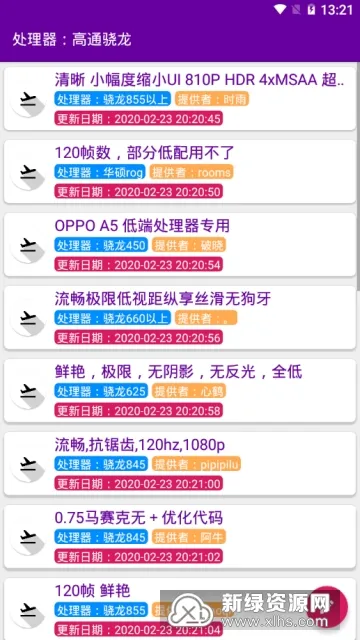 PUBG Pic(�����޸�����)v0.9.3 �ٷ������ͼ