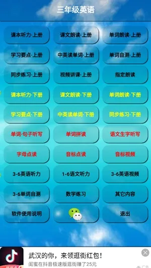PEP���꼶Ӣ���ϲ�2026���°汾