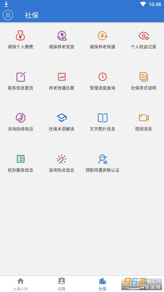 �Ϻ����������ֻ���v6.0.15 ��׿���ͼ