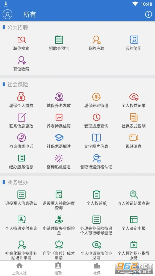 �Ϻ����������ֻ���v6.0.15 ��׿���ͼ