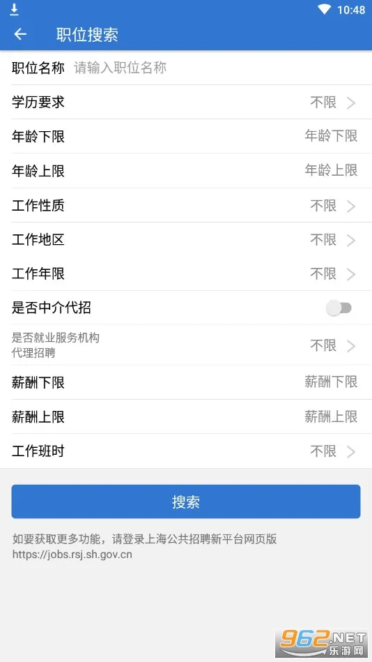 �Ϻ����������ֻ���v6.0.15 ��׿���ͼ