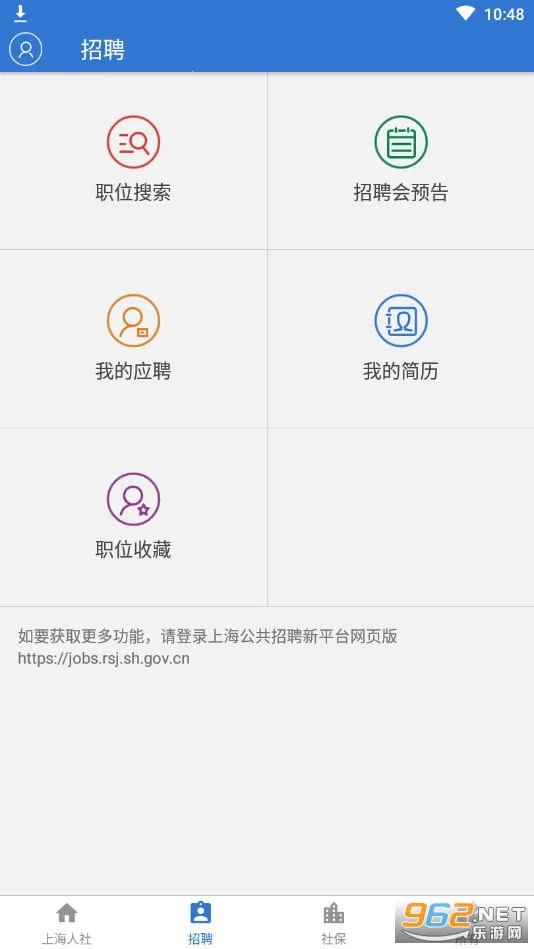 �Ϻ����������ֻ���v6.0.15 ��׿���ͼ