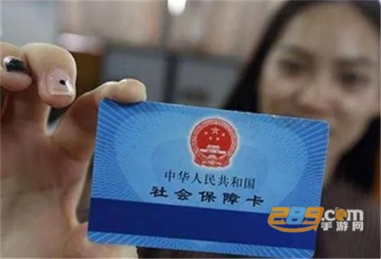 上海人社最新手机版 上海人社最新手机版