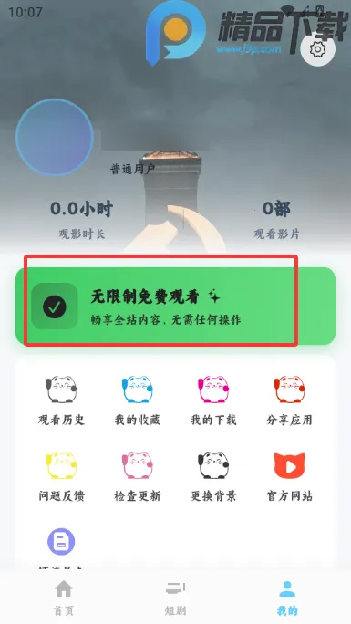 4K׷Ƭ��Ӱ�Ӱ�׿���ֻ���v1.0.0 ��Ѱ��ͼ