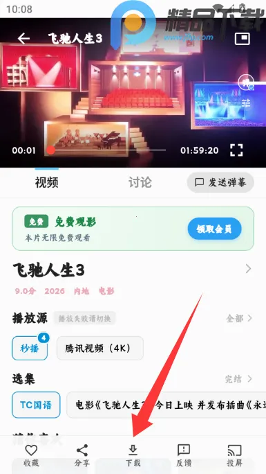 4K׷Ƭ��Ӱ�Ӱ�׿���ֻ���