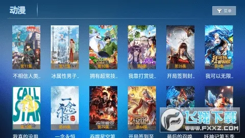 ����Ӱ��2026���°汾v5.1.0 �ֻ����ͼ