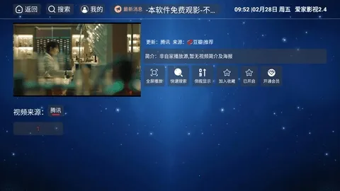 ����Ӱ��2026���°汾v5.1.0 �ֻ����ͼ