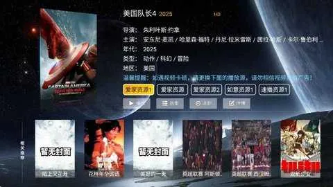 ����Ӱ��2026���°汾v5.1.0 �ֻ����ͼ