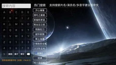 ����Ӱ��2026���°汾v5.1.0 �ֻ����ͼ