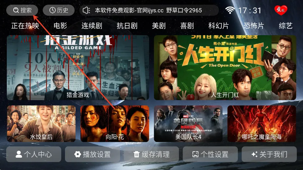 ����Ӱ��2026���°汾