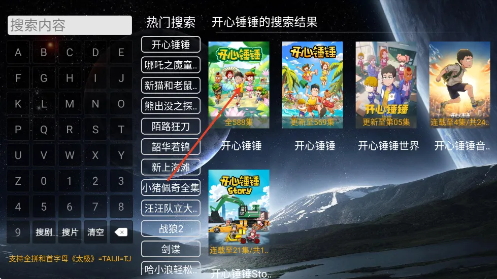 ����Ӱ��2026���°汾