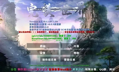 ����ս�����������˽�ƪ�Ż���2026���°汾vAPI1.53END ��Ѱ��ͼ