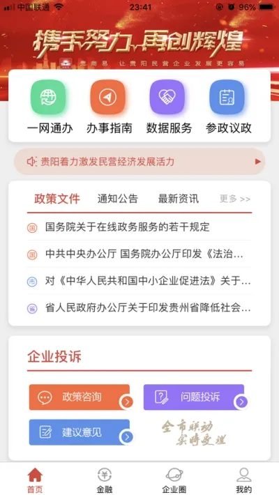 �����������ֻ���v2.9.0 ��׿���ͼ