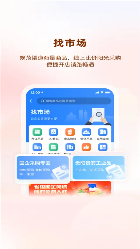 �����������ֻ���