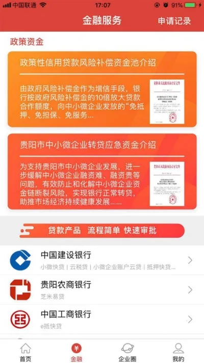 �����������ֻ���