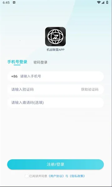 ��ս����(5GԶ�̿�����Ϸ)v1.0.10 ��׿���ͼ