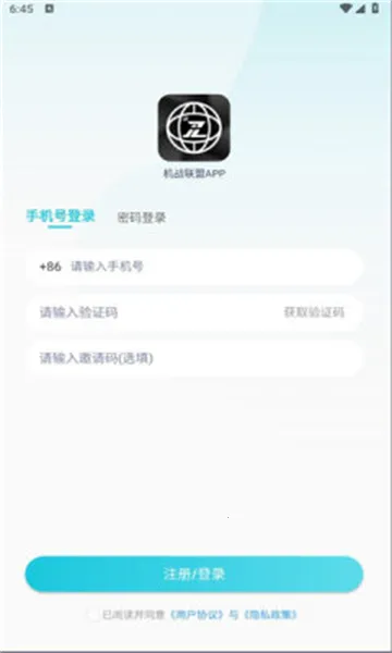 ��ս����(5GԶ�̿�����Ϸ)v1.0.10 ��׿���ͼ