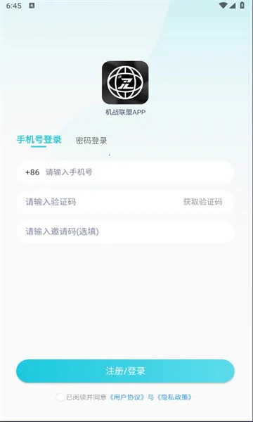 ��ս����(5GԶ�̿�����Ϸ)v1.0.10 ��׿���ͼ