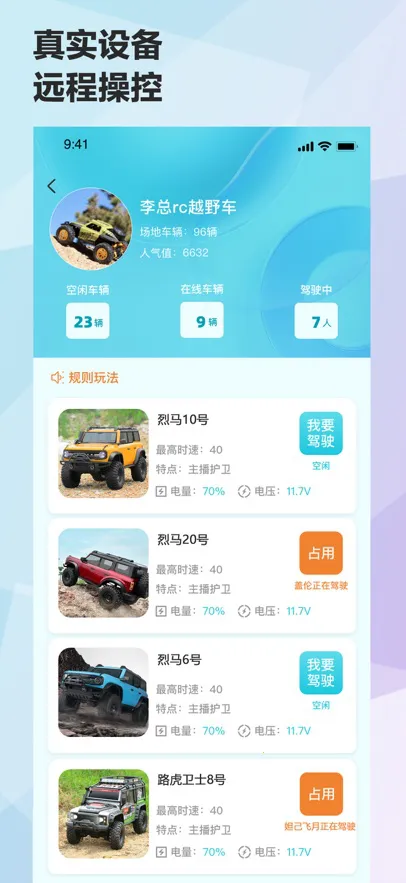 ��ս����(5GԶ�̿�����Ϸ)