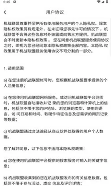 ��ս����(5GԶ�̿�����Ϸ)v1.0.10 ��׿���ͼ