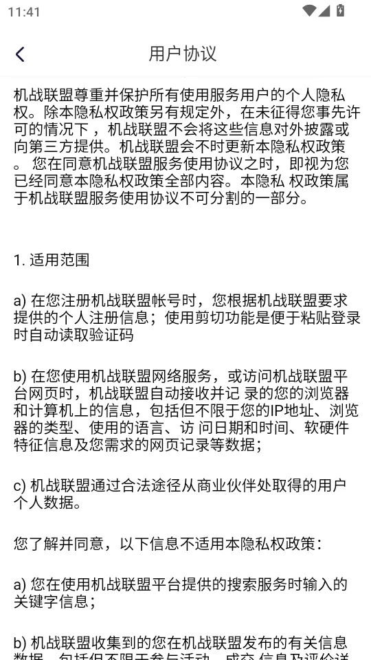 ��ս����(5GԶ�̿�����Ϸ)