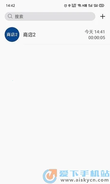 �����ں�ͨ��(�ǻ�����ƽ̨)v8.4.7 �ֻ����ͼ