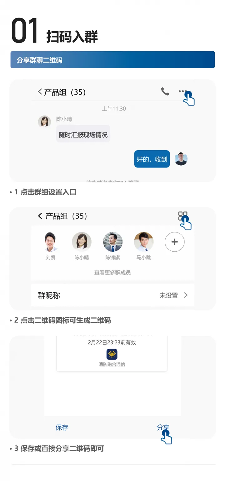 �����ں�ͨ��(�ǻ�����ƽ̨)