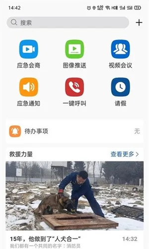 �����ں�ͨ��(�ǻ�����ƽ̨)