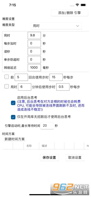 ���������ƶ���(���帨������)v1.0.29 �ֻ����ͼ