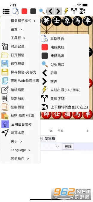 ���������ƶ���(���帨������)v1.0.29 �ֻ����ͼ