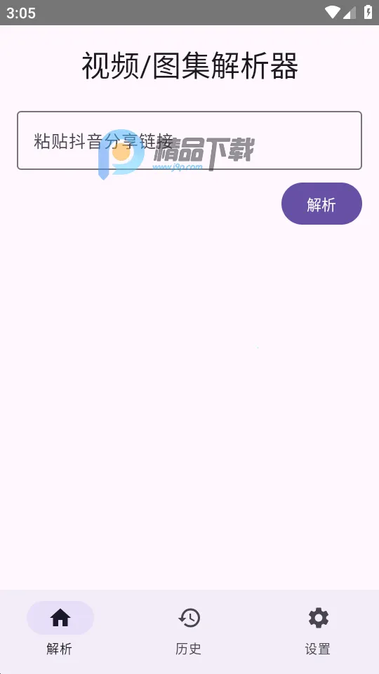dyparse����������2026�ٷ�����v1.0 ��Ѱ��ͼ