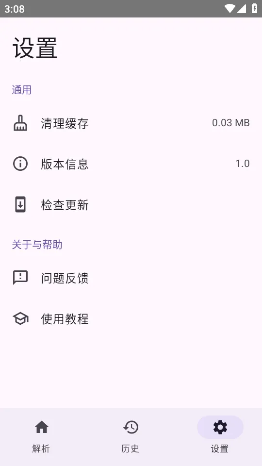 dyparse����������2026�ٷ�����v1.0 ��Ѱ��ͼ