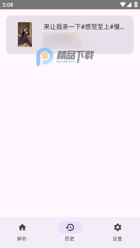 dyparse����������2026�ٷ�����v1.0 ��Ѱ��ͼ