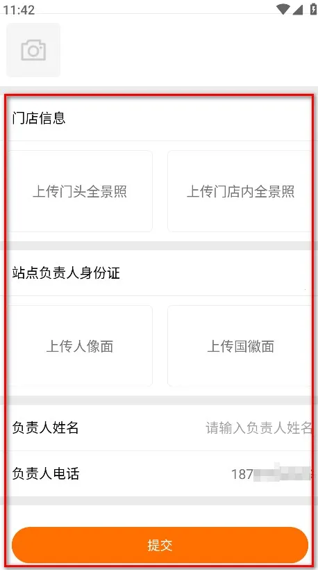 ��վ��׿���ֻ���