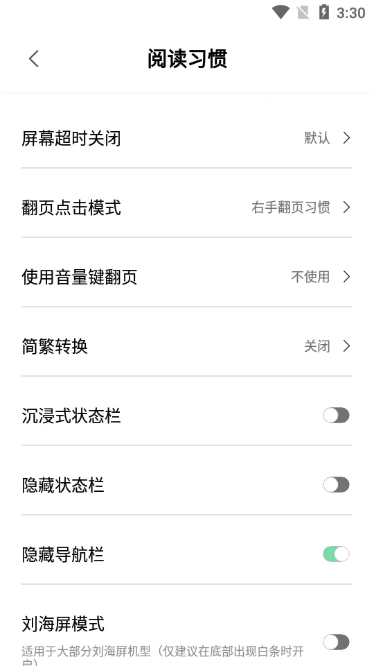 ����ֿ������ֻ���v1.5.8 �ֻ����ͼ