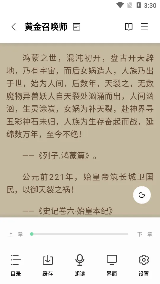 ����ֿ������ֻ���v1.5.8 �ֻ����ͼ