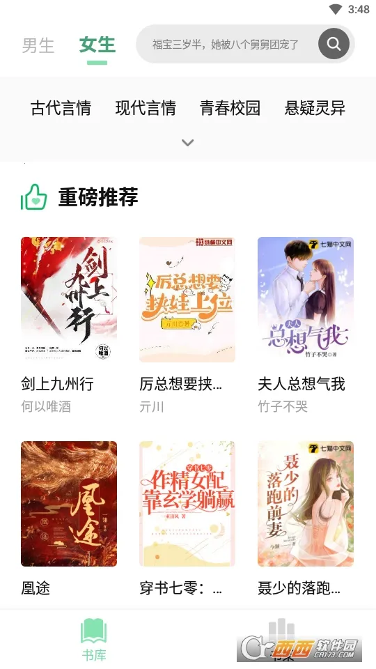 ����ֿ������ֻ���v1.5.8 �ֻ����ͼ