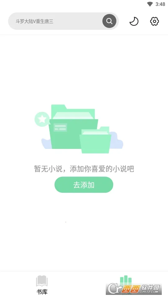 ����ֿ������ֻ���v1.5.8 �ֻ����ͼ