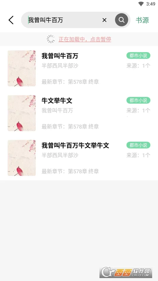 ����ֿ������ֻ���v1.5.8 �ֻ����ͼ