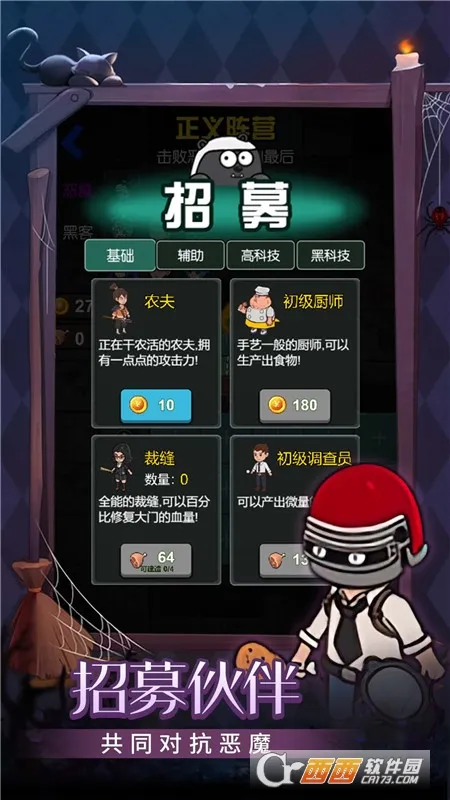 �ػ���������2026�ٷ�����v1.0.0 �ֻ����ͼ