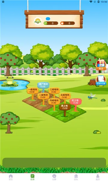 ������̬(�罻��������)v1.0.1 �ٷ������ͼ